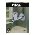 Mixsa Kısa Tekli Musluk Çevirmeli Duvardan