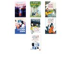 Miyase Sertbarut Bir Gün Herkes... +6 Adet Kitap Set