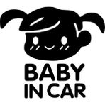Miyrem Autosticker^#baby In Car Sticker (Oto-Motor-Laptop-Duvar-Dekor) 10 x 9 cm - Siyah