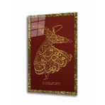 Miyrem Mevlana Semazen Bordo Sarı- Cam Tablo 110X70- myrm5108