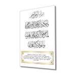 Miyrem Nazar Ayeti TabloDua 110X70- myrm4460