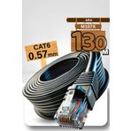 MN6 M107x 130 Metre Internet Kablosu/utp 0,57mm Cat6 Iki Kat Korumalı/iç Dış Mekan/130m Ethernet Kablosu