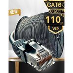 Mn6 M108Xf 110 Metre Internet Kablosu/Ftp0.60Mm Cat6 Iki Kat Korumalı/İç Dış Mekan/110M Ethernet Kablosu