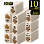 MN6 M14 10 Adet RJ45 Ethernet Kablo Birleştirici, Cat5/Cat5e/Cat6 Uyumlu Dişi Dişi LAN Kablo Uzatma Aparatı - Krem