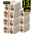 MN6 M14 15 Adet RJ45 Ethernet Kablo Birleştirici, Cat5/Cat5e/Cat6 Uyumlu Dişi Dişi LAN Kablo Uzatma Aparatı - Silver