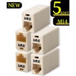 MN6 M14 M14 5 Adet RJ45 Ethernet Kablo Birleştirici, Cat5/Cat5e/Cat6 Uyumlu Dişi Dişi LAN Kablo Uzatma Aparatı - Ahşap Rengi