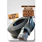 MN6 Metre Internet Kablosu/utp 0,57mm Cat6 Iki Kat Korumalı/ Iç Dış Mekan/25m Ethernet Kablosu M107x 25