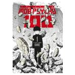 Mob Psycho 100 1. Cilt İthaki Yayınları