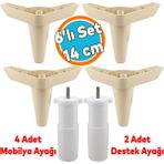 Mobilya Tv Ünitesi Çekyat Koltuk Kanepe Baza Destek Ayağı Ayakları 14 Cm Krem M8 6'Lı Set