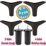 Mobilya Tv Ünitesi Koltuk Kanepe Destek Ayağı 12 Cm Siyah Baza Ayakları M8 Destek 6'Lı Set
