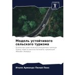 Model' ustojchiwogo sel'skogo turizma: V kachestwe turisticheskoj iniciatiwy prihoda Puärto-Kajo w kantone Hipihapa, prowinciq Manabi-Jekwador.
