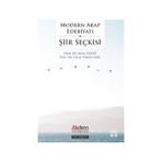 Modern Arap Edebiyatı Şiir Seçkisi - Prof. Dr. Musa Yıldız - Doç. Dr. Celal Turgut Koç