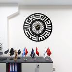 Modern İslami Tasarım Metal Duvar Saati, Geometrik Desenli, Siyah, 40x40 cm