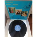 Mohamed Abdel Wahab – Les Chansons Eternelles 6 - 1974 Lübnan Kayıt Yunanistan Basım Albüm - 33 Lük Lp Plak