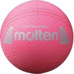 Molten Voleybol topu -S2Y1250-P pembe 160 g, Ø 210 mm