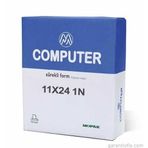 Mopak 1 Nüsha 2000'li 11 x 24 cm 70 gr Sürekli Form Kağıdı