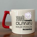 Mor Mürekkep Yanağı Tombik Olanın Baskılı Kırmızı Kulplu D Kupa - Açık Gri - Beyaz - 200 ml
