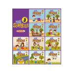More More Englısh Level 3 Preschool Stardust 5-6 Yaş Hikaye Seti (10 Kitap) Kurmay Elt Yayınları