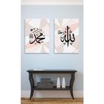 Morfil Sanat Atölyesi Allah (Cc) Muhammet (Sav) İslami Dini Hat Kanvas Tablo (Çift Tablo)