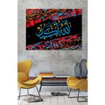 Morfil Sanat Atölyesi Allahu Ekber Yazılı İslami Dini Hat Kanvas Tablo (7 Farklı Ölçü)