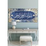Morfil Sanat Atölyesi Besmele Dini Islami Hat Kanvas Tablo Bismillahirrahmanirrahim ( 7 Farklı Ölçü ) - 120 x 60 - Renkli