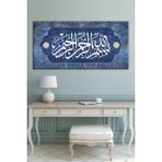 Morfil Sanat Atölyesi Besmele Dini Islami Hat Kanvas Tablo Bismillahirrahmanirrahim ( 7 Farklı Ölçü ) - 60 x 30 - Renkli