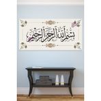 Morfil Sanat Atölyesi Besmele Dini Islami Hat Kanvas Tablo Bismillahirrahmanirrahim ( 7 Farklı Ölçü ) - 80 x 40 - Renkli