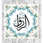 Morfil Sanat Atölyesi Errezzak Er Rezzak Dini İslami Hat Kanvas Tablo (8 Farklı Ölçü)