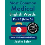 Most Common Medical English Words, Part 3 (N to S): Master 200 Essential Medical Terms, Large Print Edition
