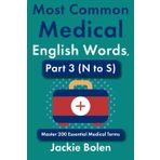 Most Common Medical English Words, Part 3 (N to S): Master 200 Essential Medical Terms (Medical Words in English)