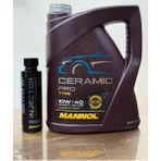 Motorx Yüksek Performanslı 2025 Üretimli 5W30 Energy 7726 Motor Yağı 5l ve Injector Cleaner Benzin Enjektör Temizleyici Katkısı