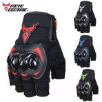 Motosiklet Eldiven Motocentric - Parmaksız