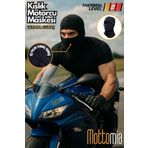 mottomia Motorcu Kayakçılar Ve Kuryeler Için Outdoor Termal Ghost Kar Maskesi, Motor Kaskı Içi Bere (LEVEL 2)