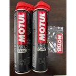 Motul Zincir Bakım Seti C1 Zincir Temizleyici+C4 Zincir Yağı. Orjinal Motul Sticker Hediyedir. Aynı Gün Kargo.