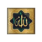 Movas Sanat İslami Hat Hz. Muhammed Elmas Mozaik Tablo Mozaik Puzzle 50x50 E2020999M