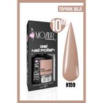 Mozıur H159 Kahverengi UV Led 10 ml Kalıcı Oje