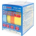 Mr.hobby MT607 Karışık Maskeleme Bantları (MT602,603,604,605) - 1 - Renkli