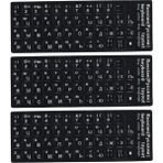 MR01 Rusça Klavye Sticker/3 Adet-Laptop Pc Uymlu-Silinmez/rusça Ingilizce Klavye Etiketi