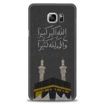 MRCİLETİSİM (mrc-15322) Tam Ekran Koruyucu Kılıf HD Baskılı Kılıf Kabe Samsung Galaxy Note 5 ile uyumlu