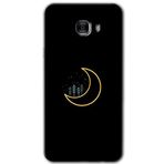 MRCİLETİSİM mrc174853 İyi Geceler Kılıf HD Desen Baskılı Arka Kapak Samsung Galaxy C9 Pro ile uyumlu