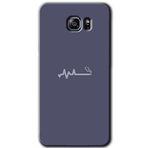 MRCİLETİSİM mrc198774 Sigara Zararlıdır Kılıf HD Desen Baskılı Arka Kapak + Temperli Cam Samsung Galaxy Note 5 ile uyumlu