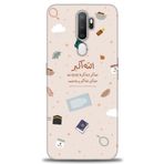 MRCİLETİSİM (mrc4141) Tam Ekran Koruyucu Kılıf HD Baskılı Kılıf İslami Oppo A9 2020 ile uyumlu
