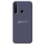 MRCİLETİSİM (mrc72499) Sigara Zararlıdır Kılıf HD Desen Baskılı Arka Kapak Realme 5i ile uyumlu