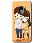 MRCİLETİSİMmrc-16531 Şıpsevdi Çift Kılıf HD Desen Baskılı Arka Kapak Samsung Galaxy S9 ile uyumlu