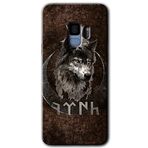 MRCİLETİSİMmrc-16935 Bozkurt Göktürk Kılıf HD Desen Baskılı Arka Kapak Samsung Galaxy S9 ile uyumlu