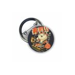 Ms Major Selection Kawaii Sushi Cat Buton Rozet