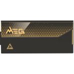 MSI MEG AI1600T PCIE5.1 1600W 80+ TITANIUM POWER SUPPLY