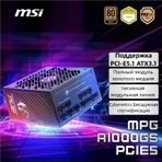 Msı Mpg A1000gs Pcıe5 Atx 3.1 1000w Bilgisayar Güç Kaynağı 398374304