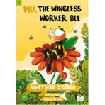 Mu, the Wingless Worker Bee - Ahmet Şerif İzgören