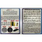 Muallim Neşriyat Cep Boy Bütün Duaları Kapsayan Dua Pvc Kaplı Arkalı Önlü 5 Adet (10X8 Cm)